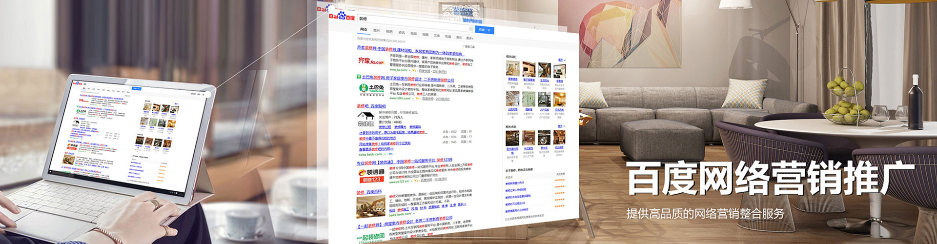 聊城信息流平台