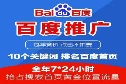 信息流广告的奥秘：从创意到执行的完整流程解析